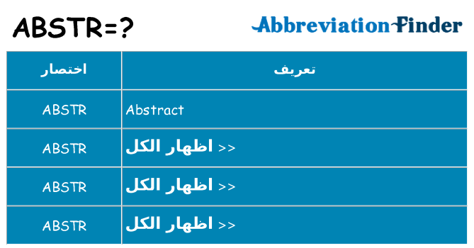 ماذا عن موقف % s