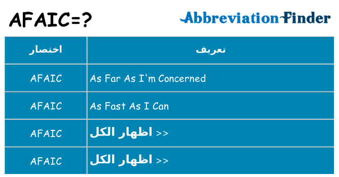 ماذا عن موقف % s