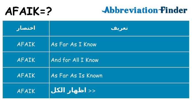 ماذا عن موقف % s