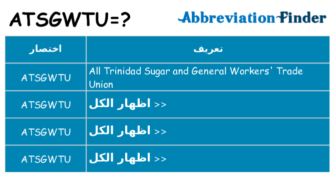 ماذا عن موقف % s