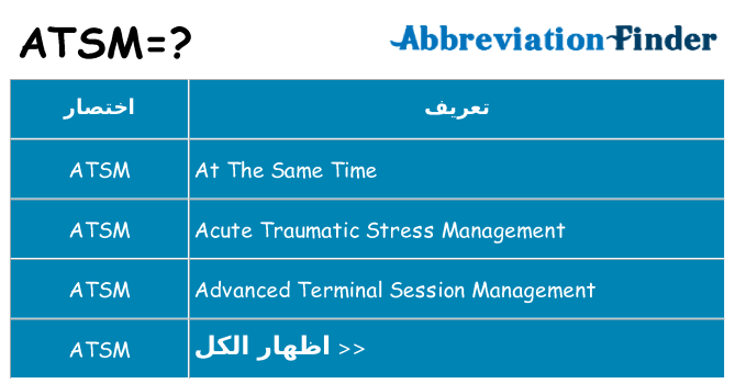 ماذا عن موقف % s