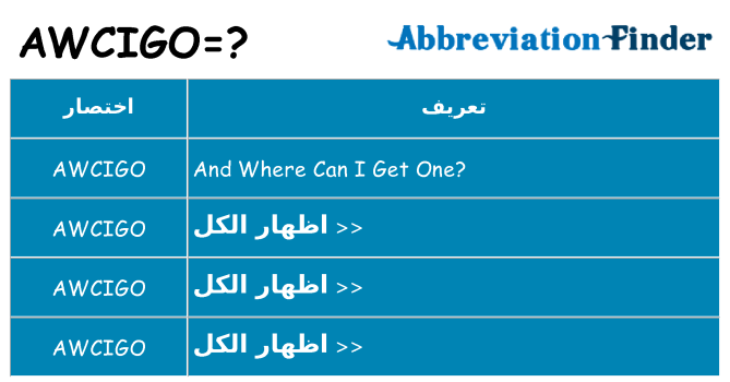 ماذا عن موقف % s