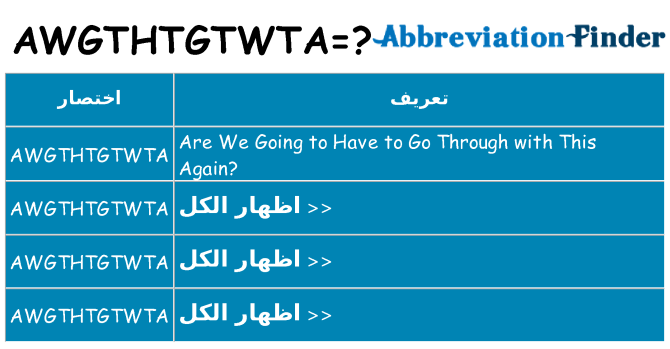 ماذا عن موقف % s