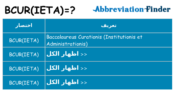 ماذا عن موقف % s