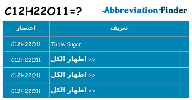 ماذا عن موقف % s