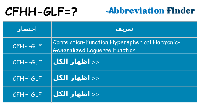 ماذا عن موقف % s