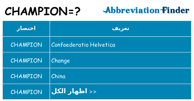 ماذا عن موقف % s