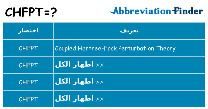 ماذا عن موقف % s