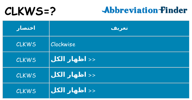 ماذا عن موقف % s