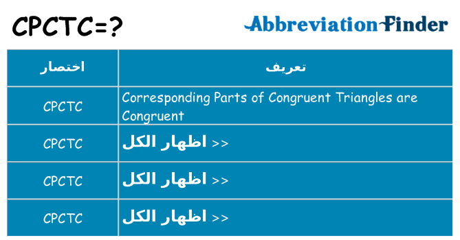 ماذا عن موقف % s