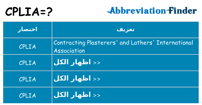 ماذا عن موقف % s