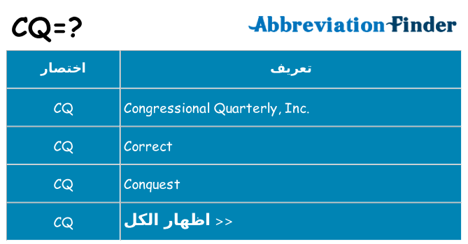 ماذا عن موقف % s