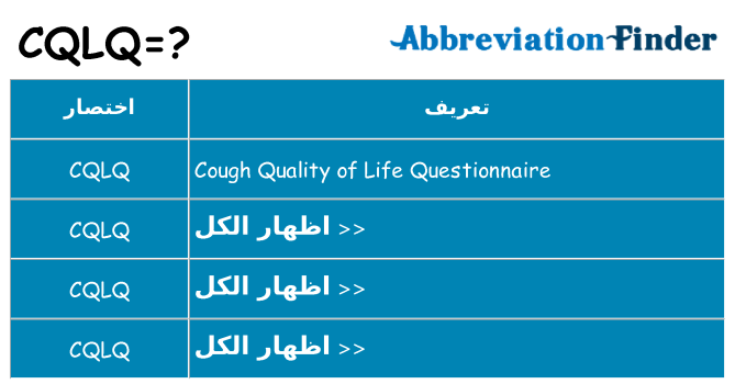 ماذا عن موقف % s