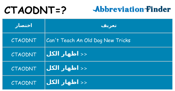 ماذا عن موقف % s