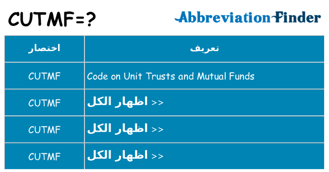 ماذا عن موقف % s