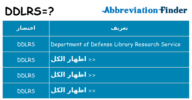 ماذا عن موقف % s