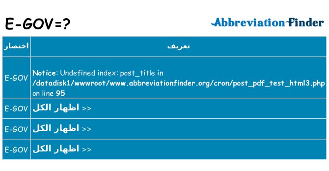 ماذا عن موقف % s