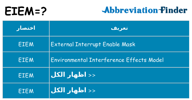 ماذا عن موقف % s