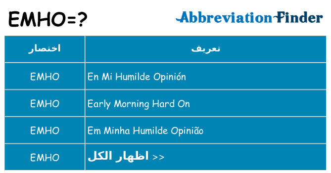 ماذا عن موقف % s