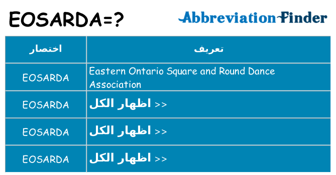 ماذا عن موقف % s