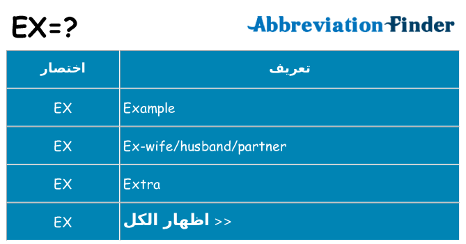ماذا عن موقف % s
