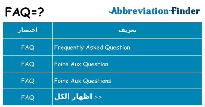 ماذا عن موقف % s