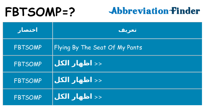 ماذا عن موقف % s