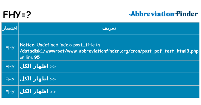 ماذا عن موقف % s