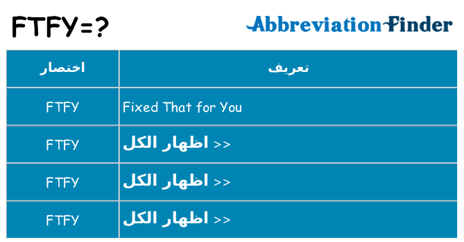 ماذا عن موقف % s