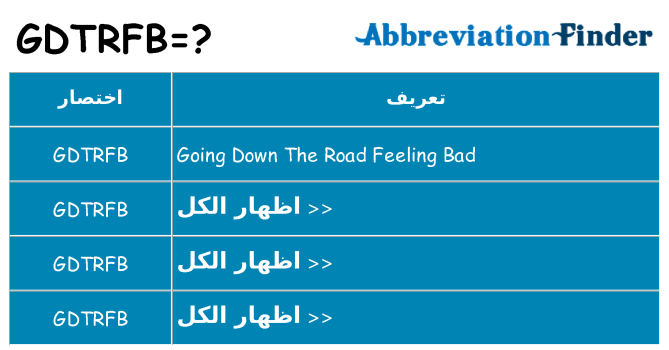ماذا عن موقف % s