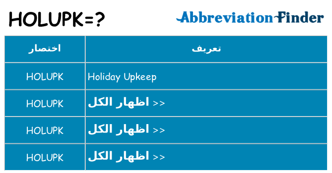 ماذا عن موقف % s