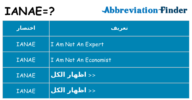 ماذا عن موقف % s