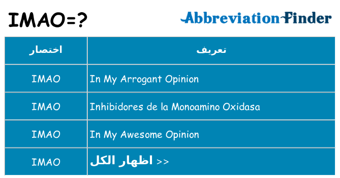 ماذا عن موقف % s