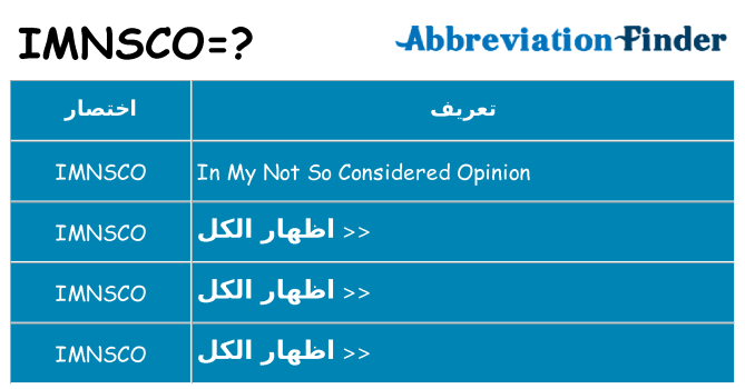 ماذا عن موقف % s