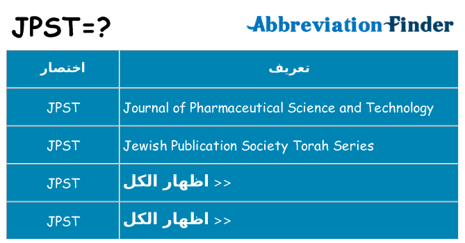 ماذا عن موقف % s