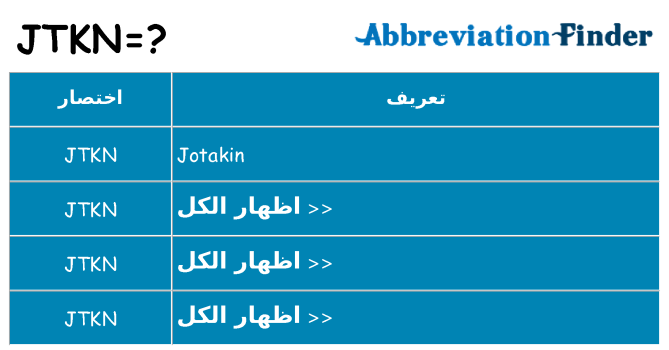 ماذا عن موقف % s