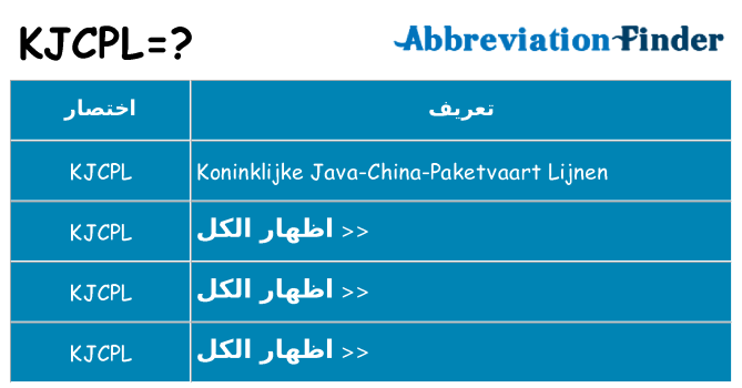 ماذا عن موقف % s