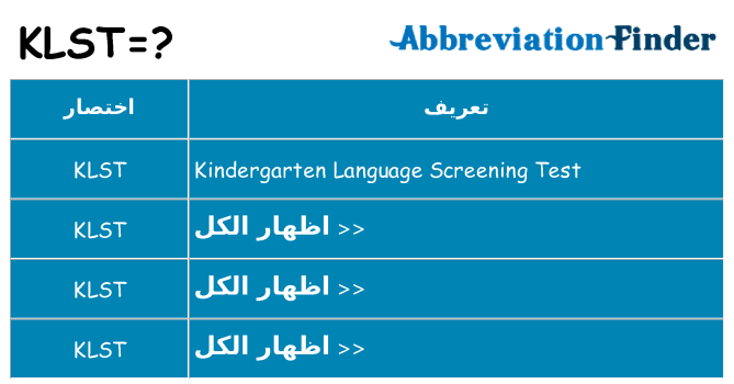 ماذا عن موقف % s