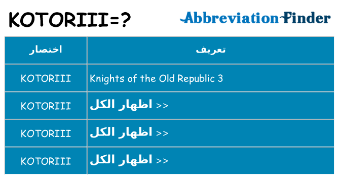 ماذا عن موقف % s