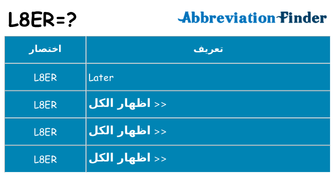 ماذا عن موقف % s
