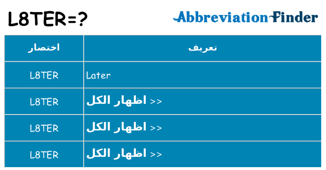 ماذا عن موقف % s