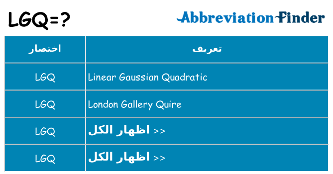 ماذا عن موقف % s