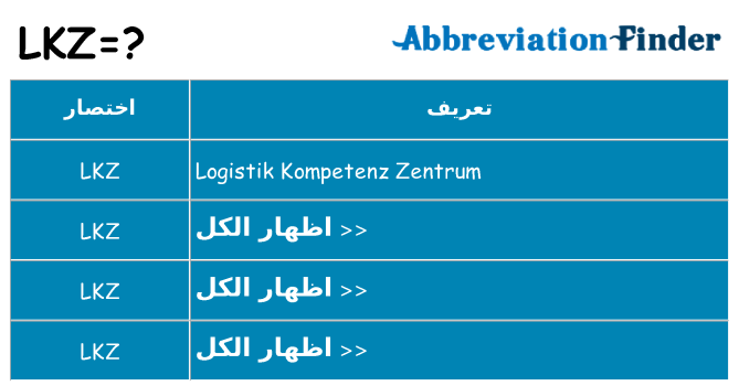 ماذا عن موقف % s