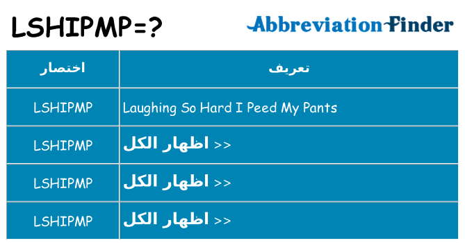 ماذا عن موقف % s