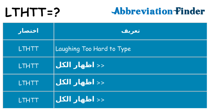 ماذا عن موقف % s