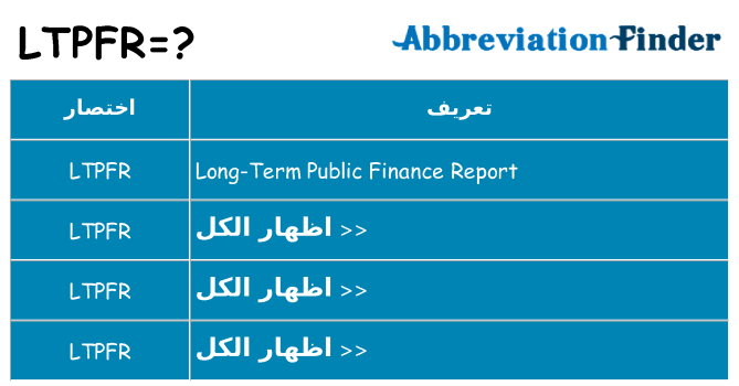 ماذا عن موقف % s
