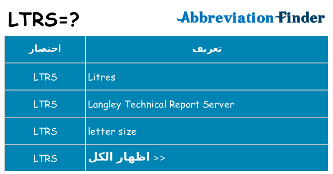 ماذا عن موقف % s