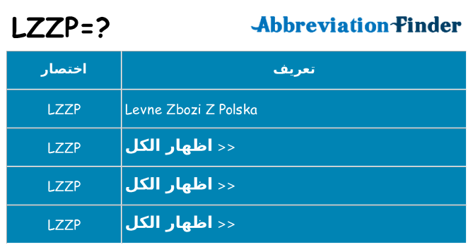 ماذا عن موقف % s