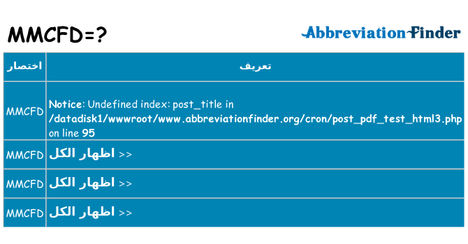 ماذا عن موقف % s