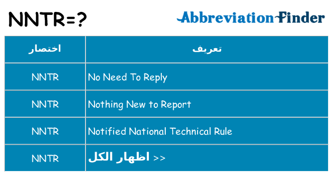 ماذا عن موقف % s